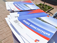 В Твери волонтёры информируют жителей  о поправках  в Конституцию РФ и способах проголосовать
